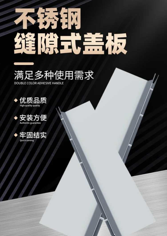 洮北不锈钢缝隙排水沟盖板展示