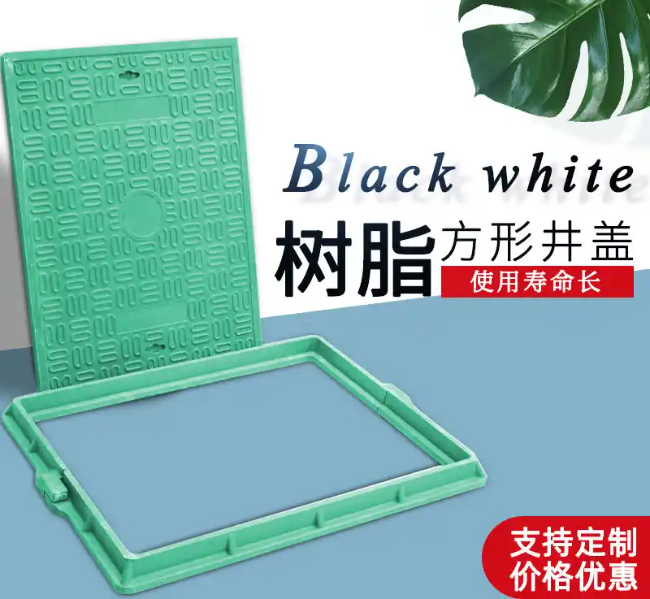洮北树脂复合电力方井展示